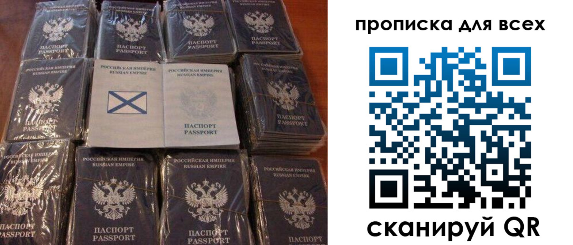 временная регистрация купить в Минеральных Водах